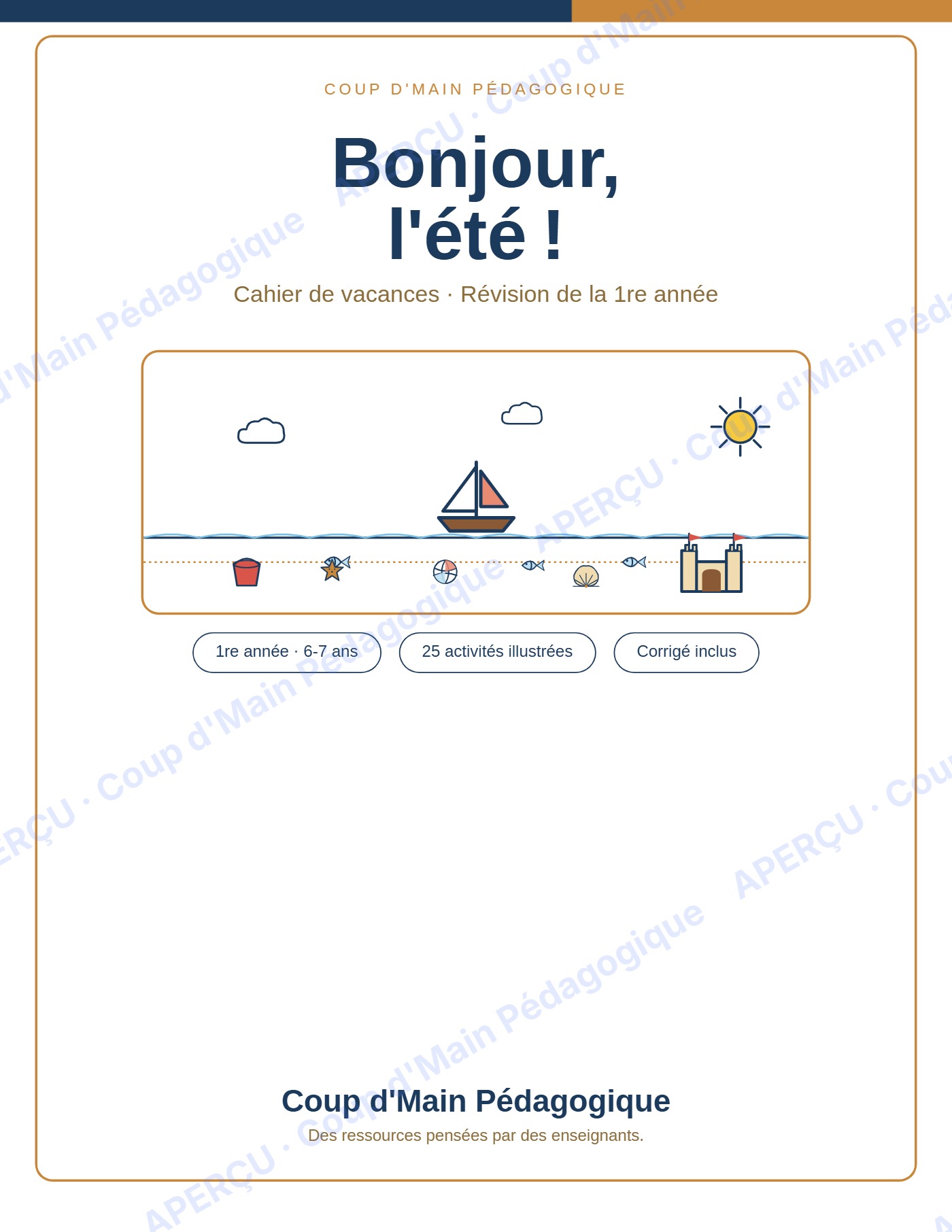Page 1 — Cahier de vacances — 1re année