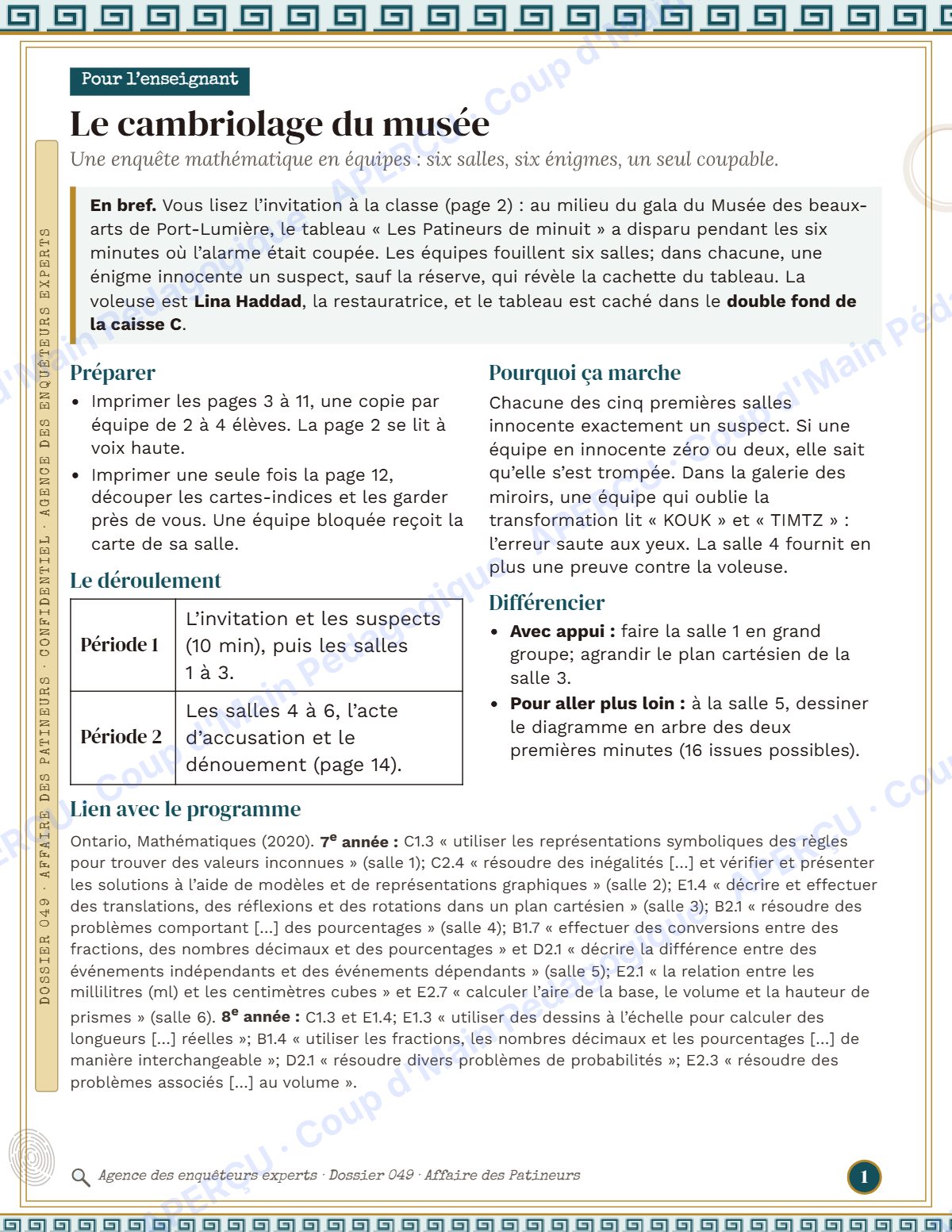 Page 1 — Enquête mathématique — 7e-8e année, le musée